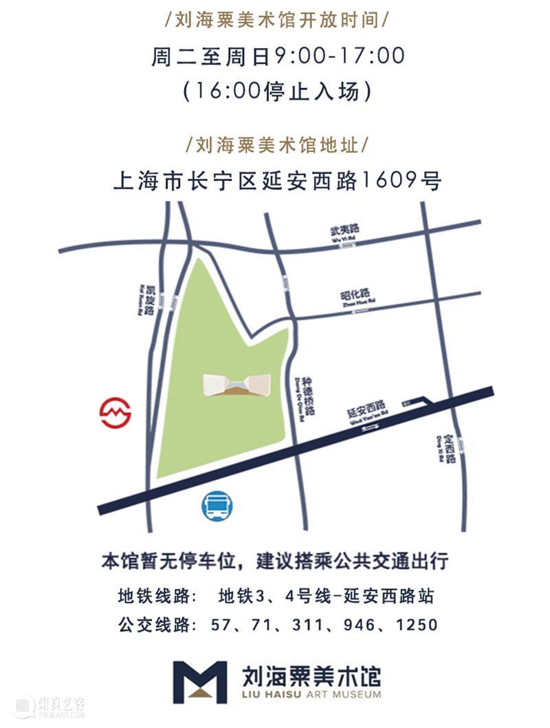【展览解读】丨“新·青年——第十六届上海青年美术大展”之第二篇章:木道之语 刘海粟美术馆 青年 上海 美术 篇章 木道 上海市 文化 上海市文学艺术界联合会 共青团上海市委员会 单位 崇真艺客